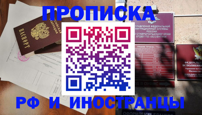 регистрация для дет. сада в Сасово